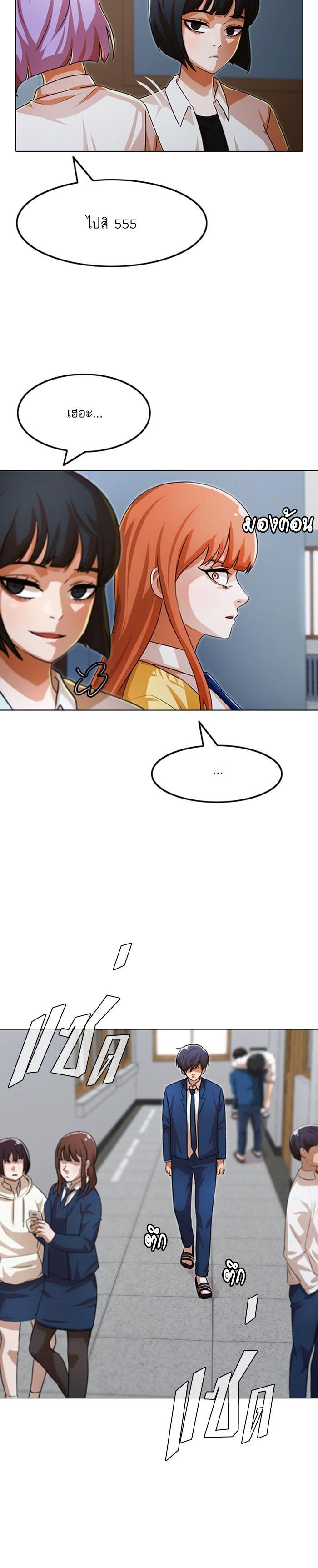 Manga-lc-com อ่านมังงะ อ่านการ์ตูน ออนไลน์ ฟรี Random Chat สาวจากแรนดอมแชต ตอนที่ 1 2 3 4 5 6 7 8 9 10 11 12 13 14 ฟรี ไม่มีโฆษณา Manga-lc - อ่าน มังงะ อ่าน การ์ตูน ออนไลน์ อ่านมังงะ ฟรี