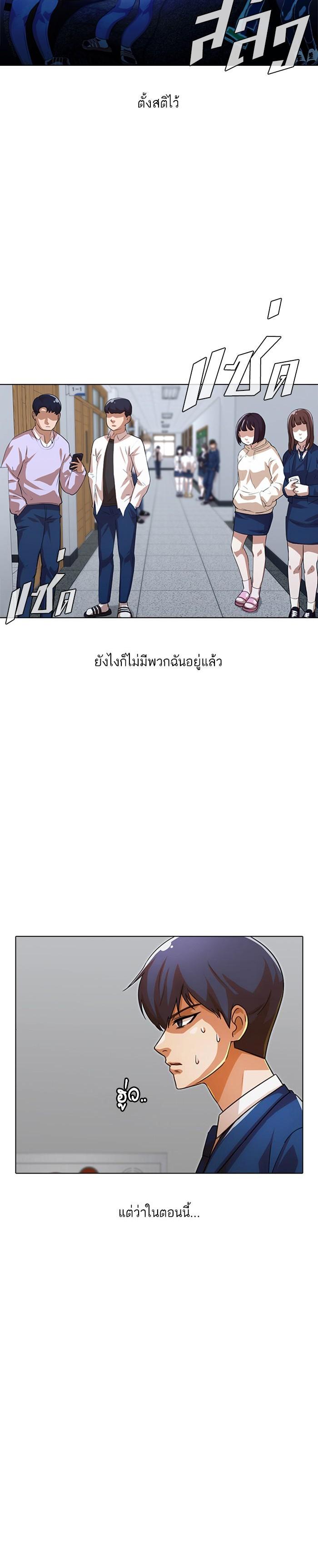 Manga-lc-com อ่านมังงะ อ่านการ์ตูน ออนไลน์ ฟรี Random Chat สาวจากแรนดอมแชต ตอนที่ 1 2 3 4 5 6 7 8 9 10 11 12 13 14 ฟรี ไม่มีโฆษณา Manga-lc - อ่าน มังงะ อ่าน การ์ตูน ออนไลน์ อ่านมังงะ ฟรี