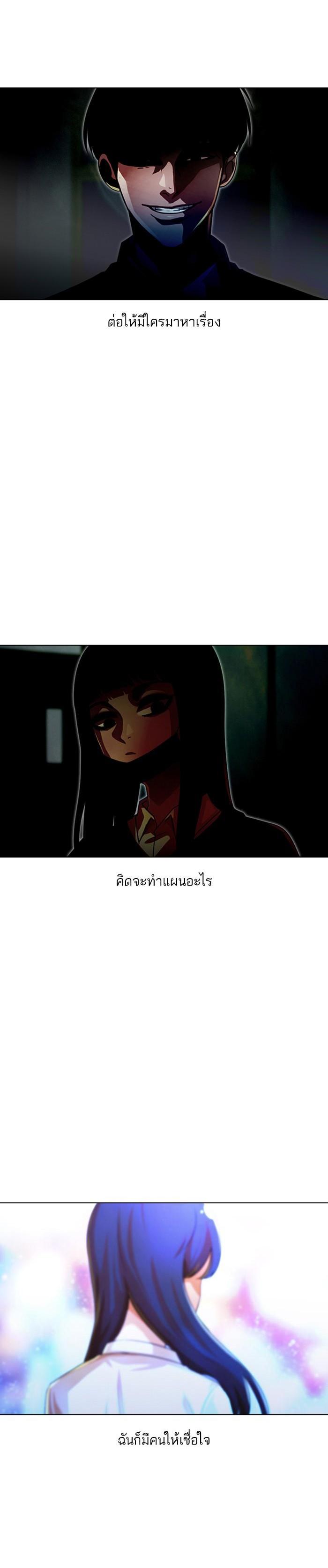 Manga-lc-com อ่านมังงะ อ่านการ์ตูน ออนไลน์ ฟรี Random Chat สาวจากแรนดอมแชต ตอนที่ 1 2 3 4 5 6 7 8 9 10 11 12 13 14 ฟรี ไม่มีโฆษณา Manga-lc - อ่าน มังงะ อ่าน การ์ตูน ออนไลน์ อ่านมังงะ ฟรี