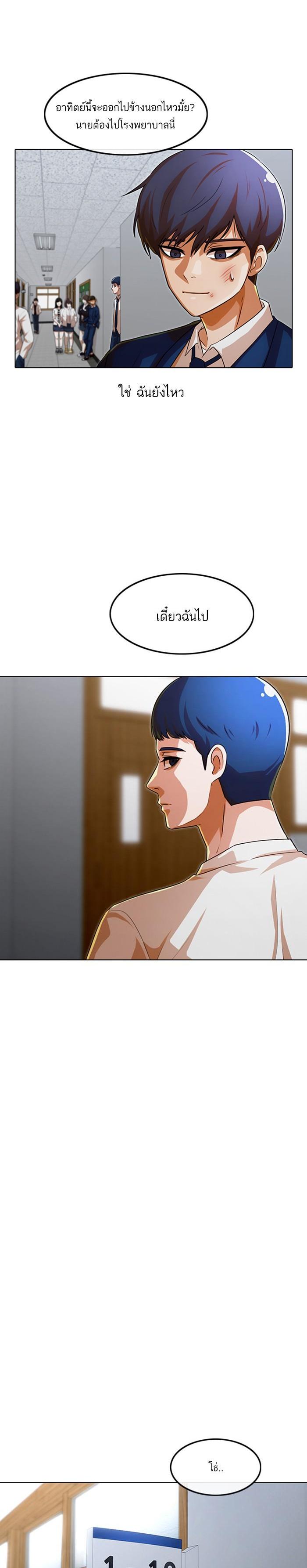 Manga-lc-com อ่านมังงะ อ่านการ์ตูน ออนไลน์ ฟรี Random Chat สาวจากแรนดอมแชต ตอนที่ 1 2 3 4 5 6 7 8 9 10 11 12 13 14 ฟรี ไม่มีโฆษณา Manga-lc - อ่าน มังงะ อ่าน การ์ตูน ออนไลน์ อ่านมังงะ ฟรี