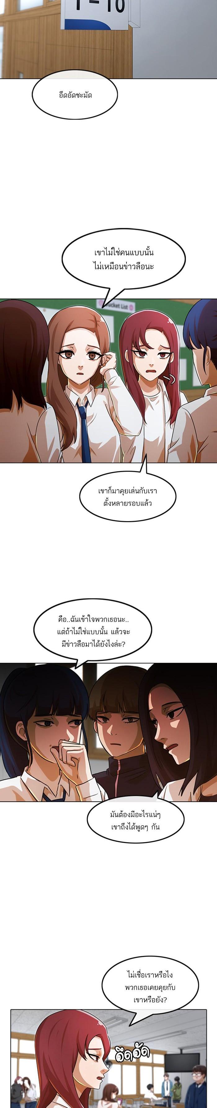 Manga-lc-com อ่านมังงะ อ่านการ์ตูน ออนไลน์ ฟรี Random Chat สาวจากแรนดอมแชต ตอนที่ 1 2 3 4 5 6 7 8 9 10 11 12 13 14 ฟรี ไม่มีโฆษณา Manga-lc - อ่าน มังงะ อ่าน การ์ตูน ออนไลน์ อ่านมังงะ ฟรี