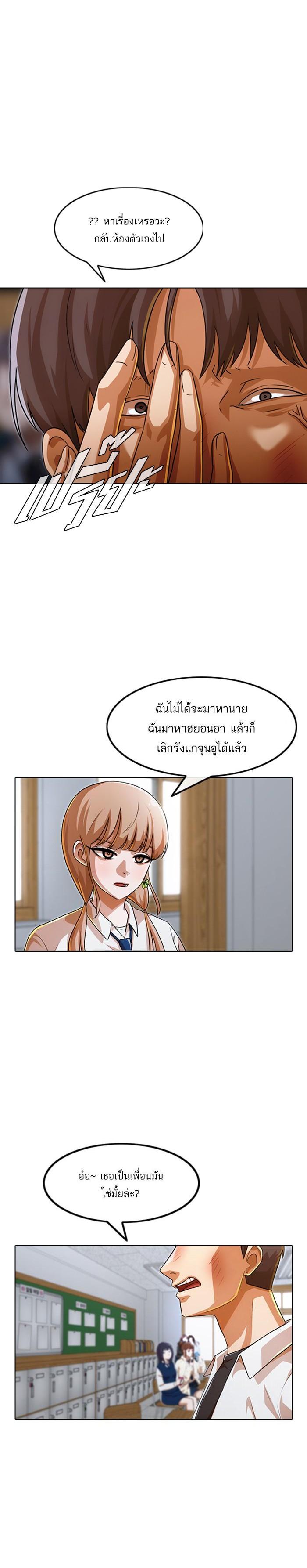Manga-lc-com อ่านมังงะ อ่านการ์ตูน ออนไลน์ ฟรี Random Chat สาวจากแรนดอมแชต ตอนที่ 1 2 3 4 5 6 7 8 9 10 11 12 13 14 ฟรี ไม่มีโฆษณา Manga-lc - อ่าน มังงะ อ่าน การ์ตูน ออนไลน์ อ่านมังงะ ฟรี