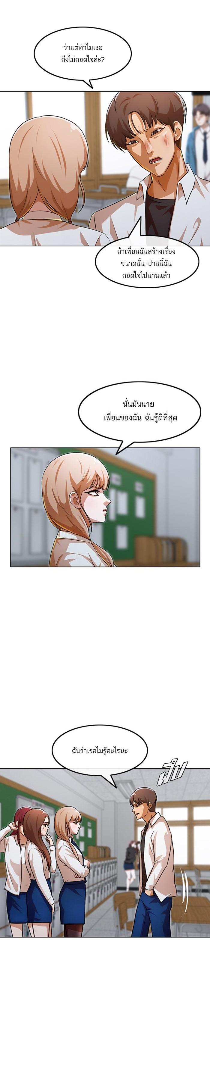 Manga-lc-com อ่านมังงะ อ่านการ์ตูน ออนไลน์ ฟรี Random Chat สาวจากแรนดอมแชต ตอนที่ 1 2 3 4 5 6 7 8 9 10 11 12 13 14 ฟรี ไม่มีโฆษณา Manga-lc - อ่าน มังงะ อ่าน การ์ตูน ออนไลน์ อ่านมังงะ ฟรี