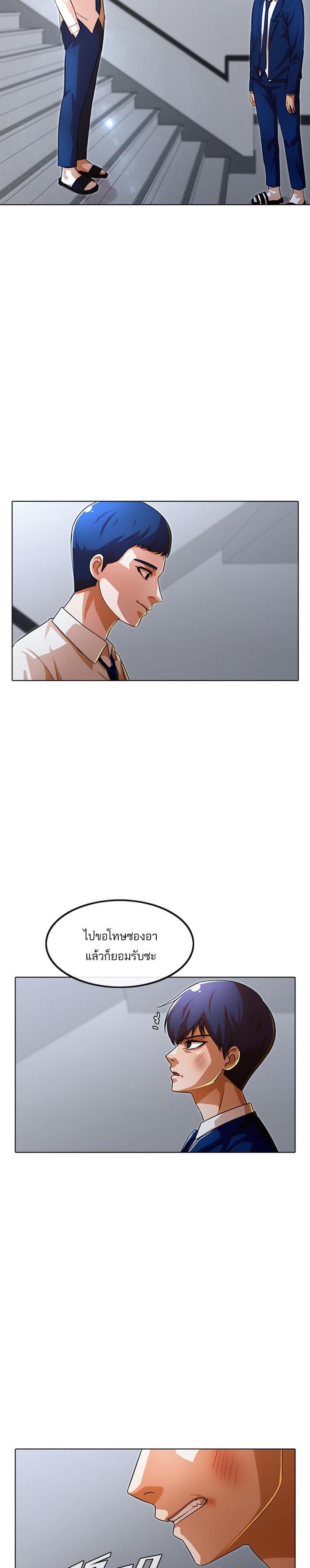 Manga-lc-com อ่านมังงะ อ่านการ์ตูน ออนไลน์ ฟรี Random Chat สาวจากแรนดอมแชต ตอนที่ 1 2 3 4 5 6 7 8 9 10 11 12 13 14 ฟรี ไม่มีโฆษณา Manga-lc - อ่าน มังงะ อ่าน การ์ตูน ออนไลน์ อ่านมังงะ ฟรี