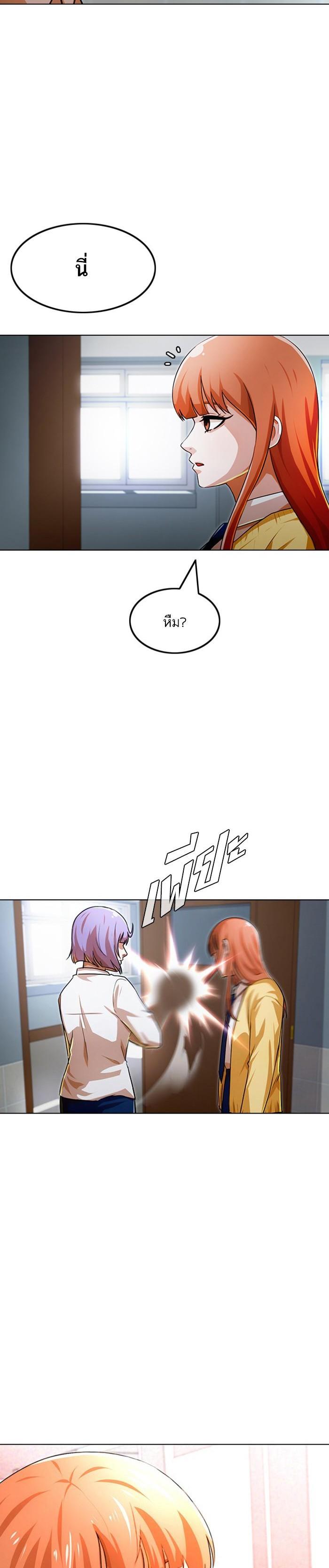 Manga-lc-com อ่านมังงะ อ่านการ์ตูน ออนไลน์ ฟรี Random Chat สาวจากแรนดอมแชต ตอนที่ 1 2 3 4 5 6 7 8 9 10 11 12 13 14 ฟรี ไม่มีโฆษณา Manga-lc - อ่าน มังงะ อ่าน การ์ตูน ออนไลน์ อ่านมังงะ ฟรี