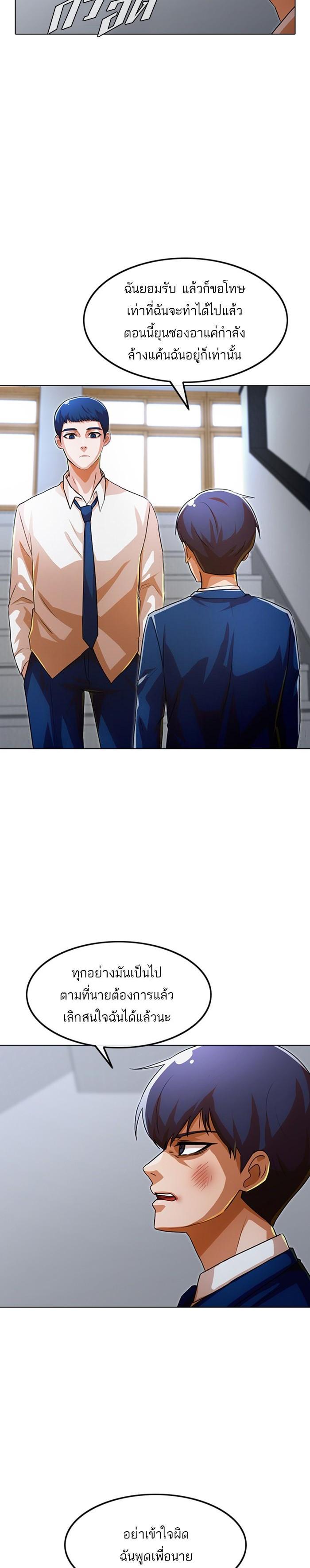 Manga-lc-com อ่านมังงะ อ่านการ์ตูน ออนไลน์ ฟรี Random Chat สาวจากแรนดอมแชต ตอนที่ 1 2 3 4 5 6 7 8 9 10 11 12 13 14 ฟรี ไม่มีโฆษณา Manga-lc - อ่าน มังงะ อ่าน การ์ตูน ออนไลน์ อ่านมังงะ ฟรี