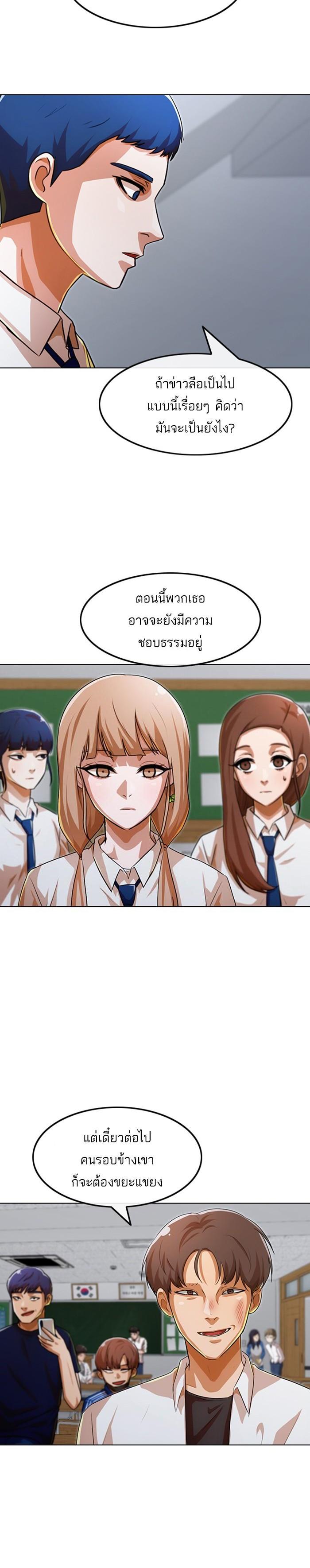 Manga-lc-com อ่านมังงะ อ่านการ์ตูน ออนไลน์ ฟรี Random Chat สาวจากแรนดอมแชต ตอนที่ 1 2 3 4 5 6 7 8 9 10 11 12 13 14 ฟรี ไม่มีโฆษณา Manga-lc - อ่าน มังงะ อ่าน การ์ตูน ออนไลน์ อ่านมังงะ ฟรี