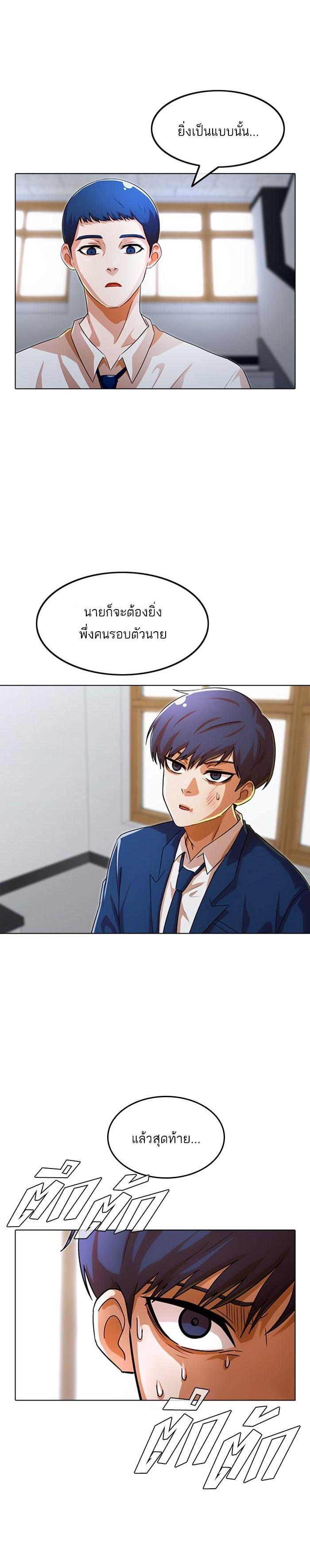 Manga-lc-com อ่านมังงะ อ่านการ์ตูน ออนไลน์ ฟรี Random Chat สาวจากแรนดอมแชต ตอนที่ 1 2 3 4 5 6 7 8 9 10 11 12 13 14 ฟรี ไม่มีโฆษณา Manga-lc - อ่าน มังงะ อ่าน การ์ตูน ออนไลน์ อ่านมังงะ ฟรี