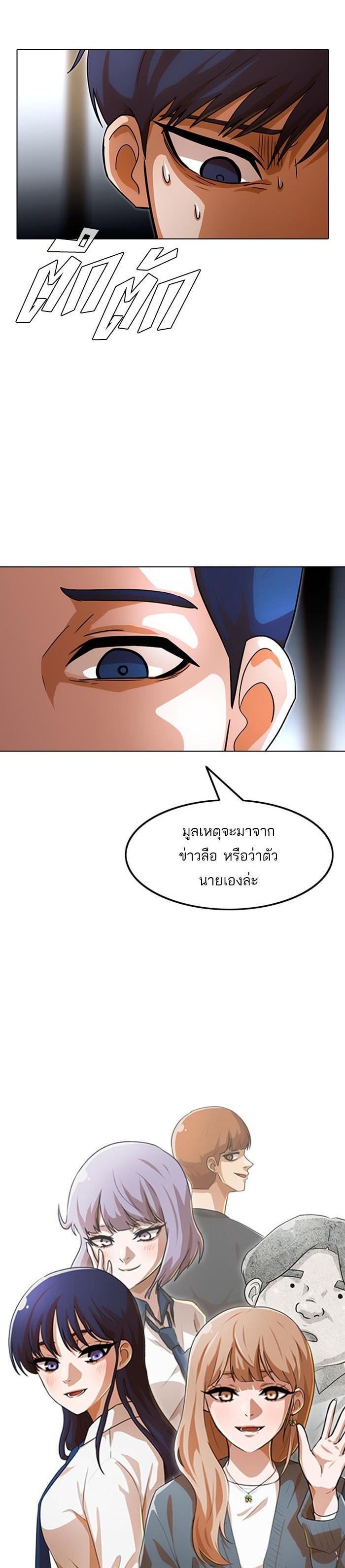 Manga-lc-com อ่านมังงะ อ่านการ์ตูน ออนไลน์ ฟรี Random Chat สาวจากแรนดอมแชต ตอนที่ 1 2 3 4 5 6 7 8 9 10 11 12 13 14 ฟรี ไม่มีโฆษณา Manga-lc - อ่าน มังงะ อ่าน การ์ตูน ออนไลน์ อ่านมังงะ ฟรี
