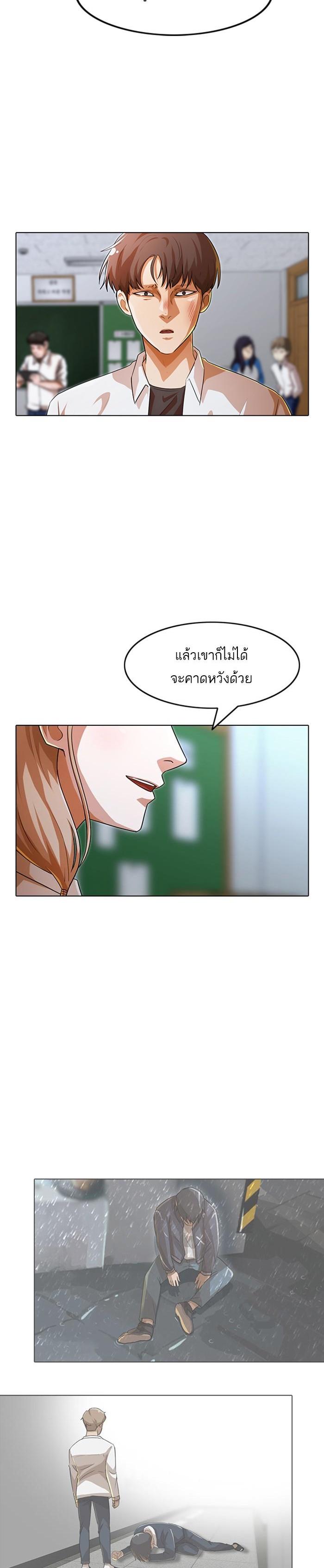 Manga-lc-com อ่านมังงะ อ่านการ์ตูน ออนไลน์ ฟรี Random Chat สาวจากแรนดอมแชต ตอนที่ 1 2 3 4 5 6 7 8 9 10 11 12 13 14 ฟรี ไม่มีโฆษณา Manga-lc - อ่าน มังงะ อ่าน การ์ตูน ออนไลน์ อ่านมังงะ ฟรี
