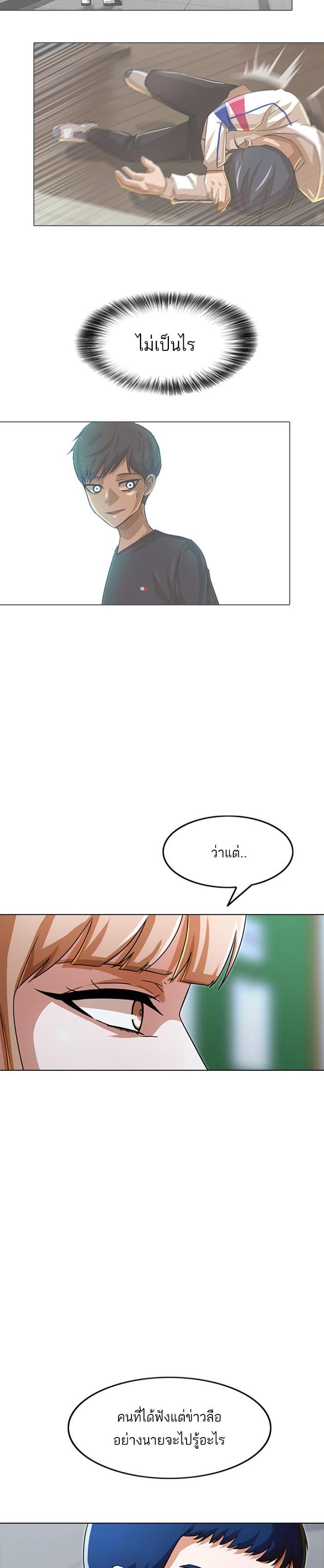 Manga-lc-com อ่านมังงะ อ่านการ์ตูน ออนไลน์ ฟรี Random Chat สาวจากแรนดอมแชต ตอนที่ 1 2 3 4 5 6 7 8 9 10 11 12 13 14 ฟรี ไม่มีโฆษณา Manga-lc - อ่าน มังงะ อ่าน การ์ตูน ออนไลน์ อ่านมังงะ ฟรี