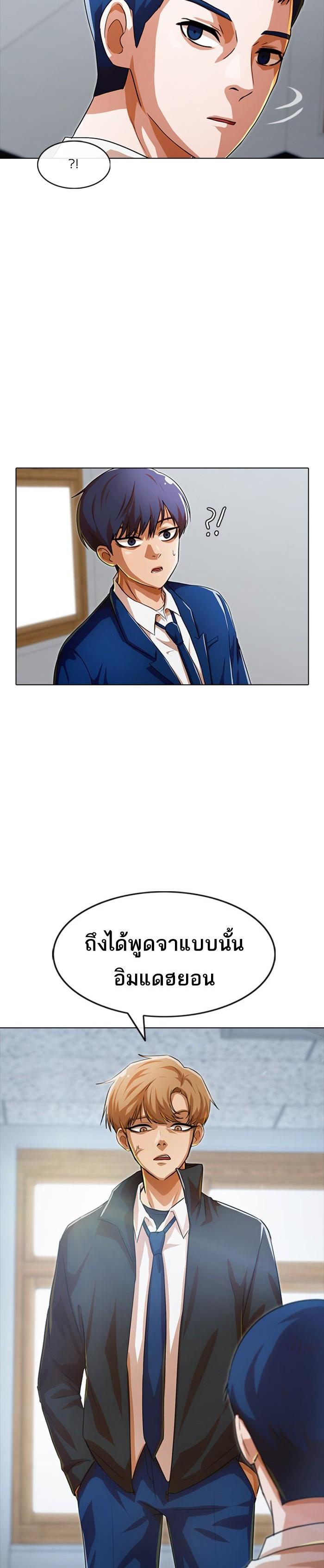 Manga-lc-com อ่านมังงะ อ่านการ์ตูน ออนไลน์ ฟรี Random Chat สาวจากแรนดอมแชต ตอนที่ 1 2 3 4 5 6 7 8 9 10 11 12 13 14 ฟรี ไม่มีโฆษณา Manga-lc - อ่าน มังงะ อ่าน การ์ตูน ออนไลน์ อ่านมังงะ ฟรี