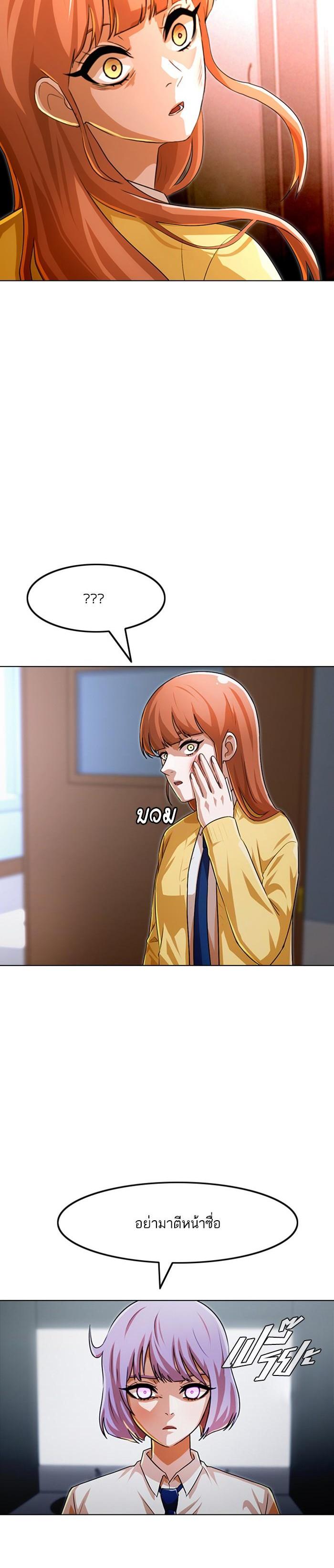 Manga-lc-com อ่านมังงะ อ่านการ์ตูน ออนไลน์ ฟรี Random Chat สาวจากแรนดอมแชต ตอนที่ 1 2 3 4 5 6 7 8 9 10 11 12 13 14 ฟรี ไม่มีโฆษณา Manga-lc - อ่าน มังงะ อ่าน การ์ตูน ออนไลน์ อ่านมังงะ ฟรี