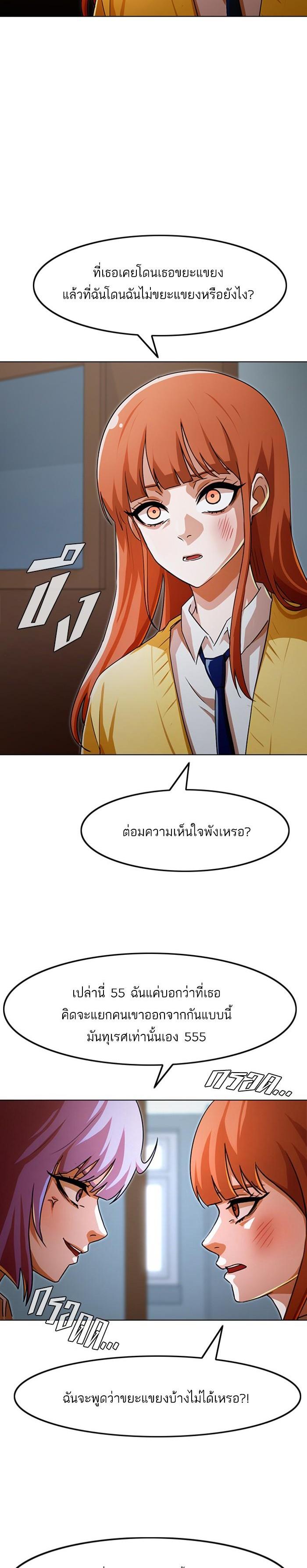 Manga-lc-com อ่านมังงะ อ่านการ์ตูน ออนไลน์ ฟรี Random Chat สาวจากแรนดอมแชต ตอนที่ 1 2 3 4 5 6 7 8 9 10 11 12 13 14 ฟรี ไม่มีโฆษณา Manga-lc - อ่าน มังงะ อ่าน การ์ตูน ออนไลน์ อ่านมังงะ ฟรี