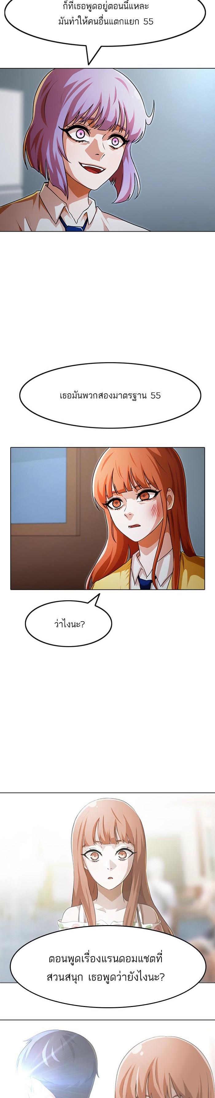 Manga-lc-com อ่านมังงะ อ่านการ์ตูน ออนไลน์ ฟรี Random Chat สาวจากแรนดอมแชต ตอนที่ 1 2 3 4 5 6 7 8 9 10 11 12 13 14 ฟรี ไม่มีโฆษณา Manga-lc - อ่าน มังงะ อ่าน การ์ตูน ออนไลน์ อ่านมังงะ ฟรี