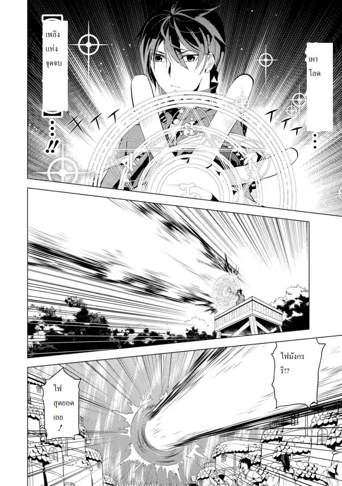 Manga-lc-com อ่านมังงะ อ่านการ์ตูน ออนไลน์ ฟรี Tensei Kenja no Isekai Life ตอนที่ 1 2 3 4 5 6 7 8 9 10 11 12 13 14 ฟรี ไม่มีโฆษณา Manga-lc - อ่าน มังงะ อ่าน การ์ตูน ออนไลน์ อ่านมังงะ ฟรี
