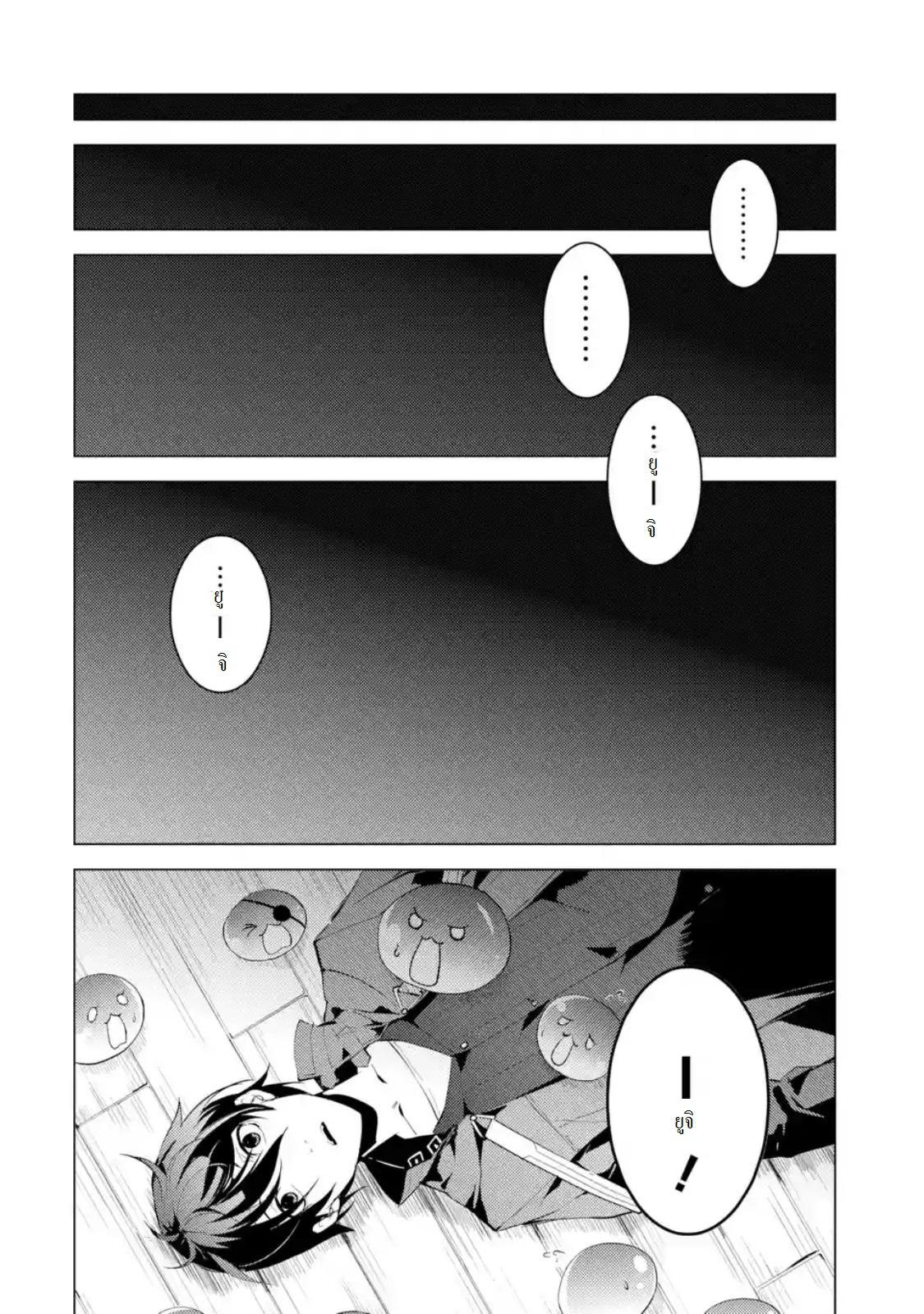 Manga-lc-com อ่านมังงะ อ่านการ์ตูน ออนไลน์ ฟรี Tensei Kenja no Isekai Life ตอนที่ 1 2 3 4 5 6 7 8 9 10 11 12 13 14 ฟรี ไม่มีโฆษณา Manga-lc - อ่าน มังงะ อ่าน การ์ตูน ออนไลน์ อ่านมังงะ ฟรี