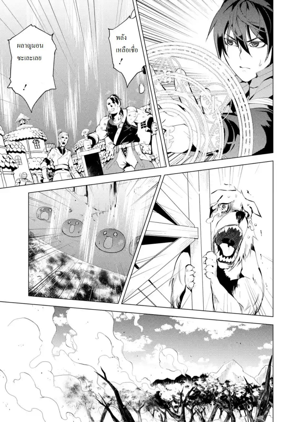 Manga-lc-com อ่านมังงะ อ่านการ์ตูน ออนไลน์ ฟรี Tensei Kenja no Isekai Life ตอนที่ 1 2 3 4 5 6 7 8 9 10 11 12 13 14 ฟรี ไม่มีโฆษณา Manga-lc - อ่าน มังงะ อ่าน การ์ตูน ออนไลน์ อ่านมังงะ ฟรี