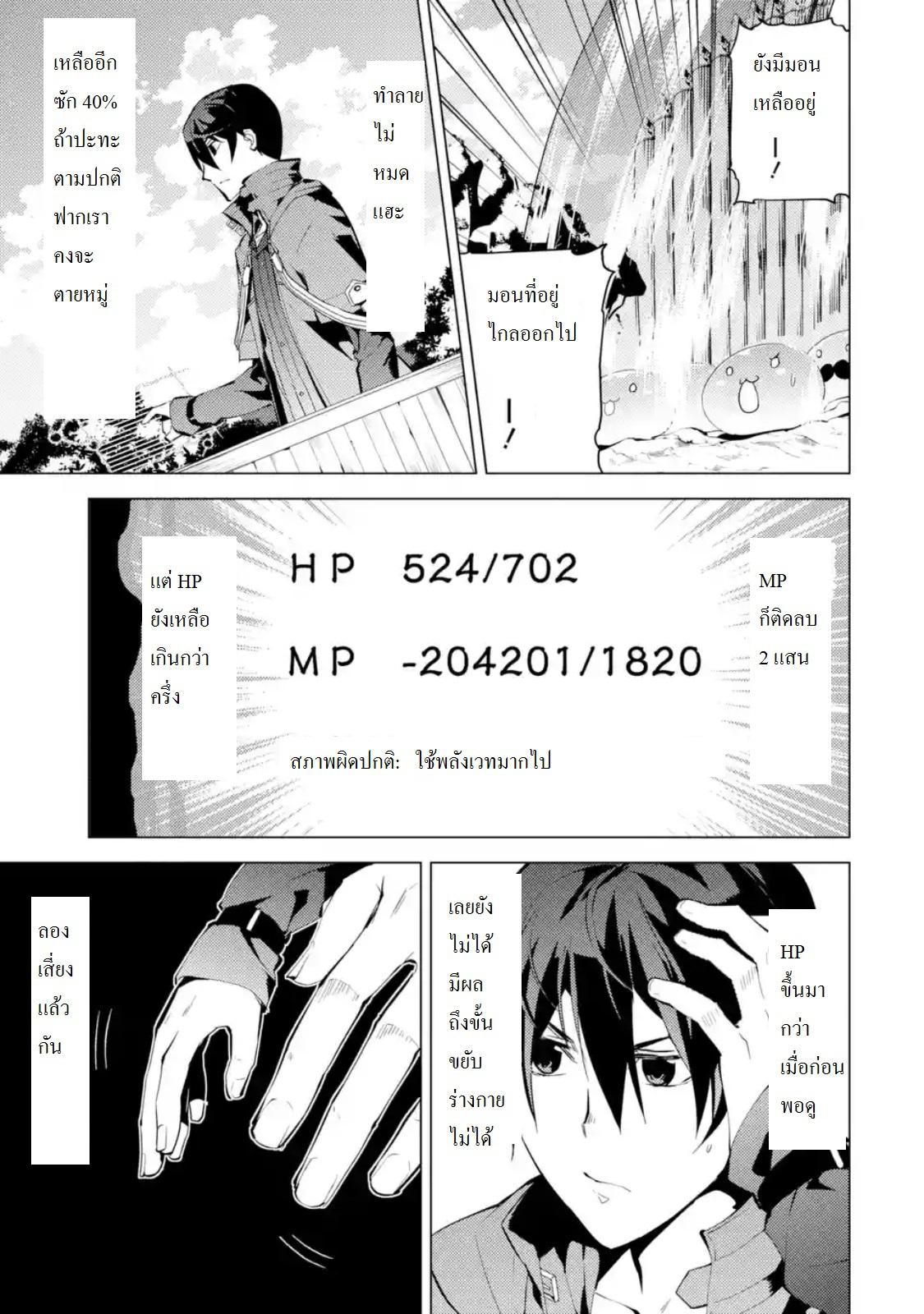 Manga-lc-com อ่านมังงะ อ่านการ์ตูน ออนไลน์ ฟรี Tensei Kenja no Isekai Life ตอนที่ 1 2 3 4 5 6 7 8 9 10 11 12 13 14 ฟรี ไม่มีโฆษณา Manga-lc - อ่าน มังงะ อ่าน การ์ตูน ออนไลน์ อ่านมังงะ ฟรี