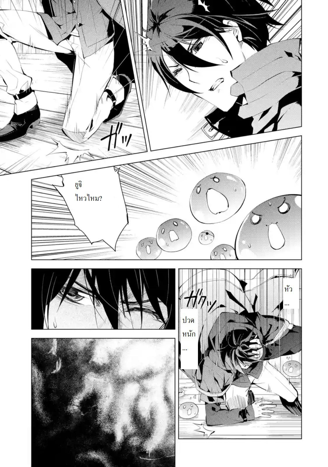 Manga-lc-com อ่านมังงะ อ่านการ์ตูน ออนไลน์ ฟรี Tensei Kenja no Isekai Life ตอนที่ 1 2 3 4 5 6 7 8 9 10 11 12 13 14 ฟรี ไม่มีโฆษณา Manga-lc - อ่าน มังงะ อ่าน การ์ตูน ออนไลน์ อ่านมังงะ ฟรี