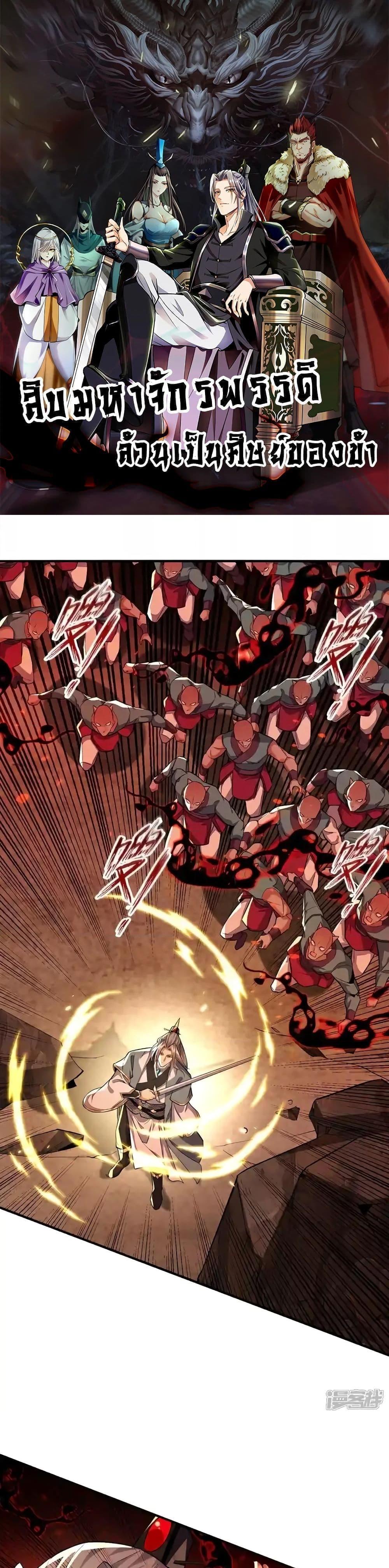 Manga-lc-com อ่านมังงะ อ่านการ์ตูน ออนไลน์ ฟรี TheTenGreatE ตอนที่ 1 2 3 4 5 6 7 8 9 10 11 12 13 14 ฟรี ไม่มีโฆษณา Manga-lc - อ่าน มังงะ อ่าน การ์ตูน ออนไลน์ อ่านมังงะ ฟรี