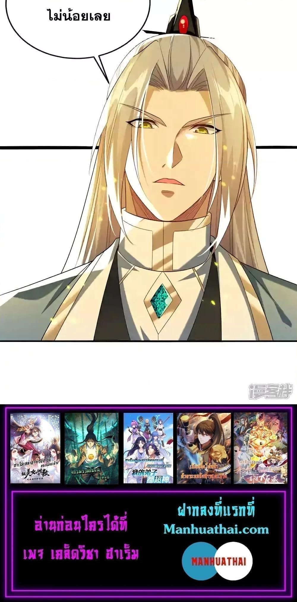 Manga-lc-com อ่านมังงะ อ่านการ์ตูน ออนไลน์ ฟรี TheTenGreatE ตอนที่ 1 2 3 4 5 6 7 8 9 10 11 12 13 14 ฟรี ไม่มีโฆษณา Manga-lc - อ่าน มังงะ อ่าน การ์ตูน ออนไลน์ อ่านมังงะ ฟรี