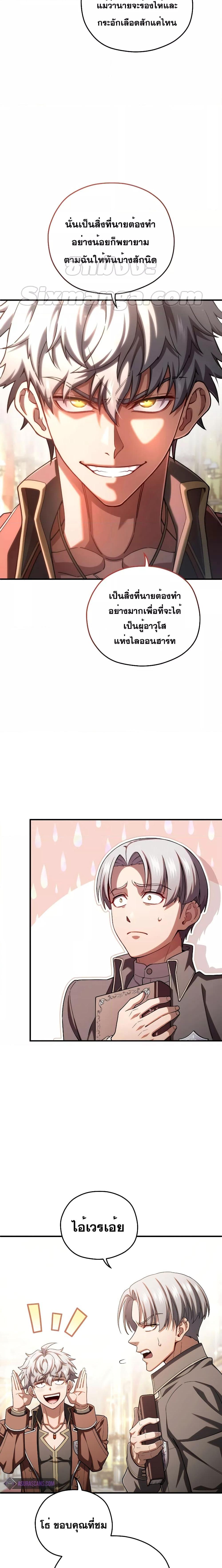 Manga-lc-com อ่านมังงะ อ่านการ์ตูน ออนไลน์ ฟรี Damn Reincarnation ตอนที่ 1 2 3 4 5 6 7 8 9 10 11 12 13 14 ฟรี ไม่มีโฆษณา Manga-lc - อ่าน มังงะ อ่าน การ์ตูน ออนไลน์ อ่านมังงะ ฟรี