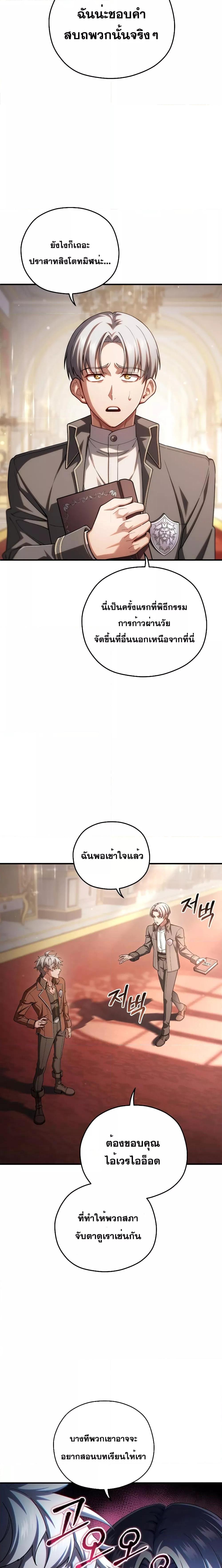 Manga-lc-com อ่านมังงะ อ่านการ์ตูน ออนไลน์ ฟรี Damn Reincarnation ตอนที่ 1 2 3 4 5 6 7 8 9 10 11 12 13 14 ฟรี ไม่มีโฆษณา Manga-lc - อ่าน มังงะ อ่าน การ์ตูน ออนไลน์ อ่านมังงะ ฟรี