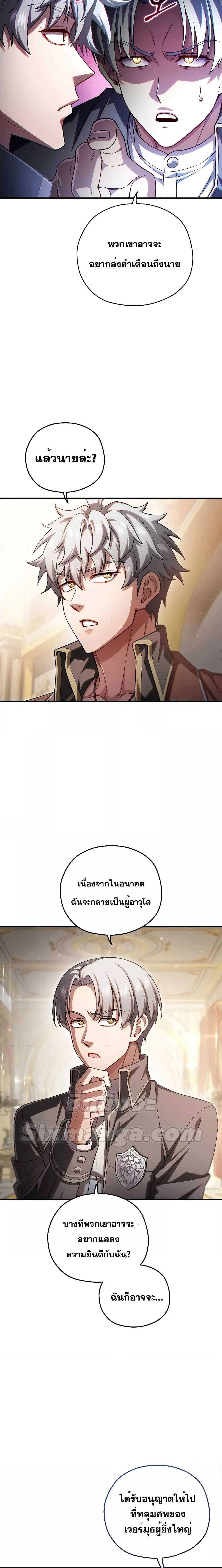 Manga-lc-com อ่านมังงะ อ่านการ์ตูน ออนไลน์ ฟรี Damn Reincarnation ตอนที่ 1 2 3 4 5 6 7 8 9 10 11 12 13 14 ฟรี ไม่มีโฆษณา Manga-lc - อ่าน มังงะ อ่าน การ์ตูน ออนไลน์ อ่านมังงะ ฟรี