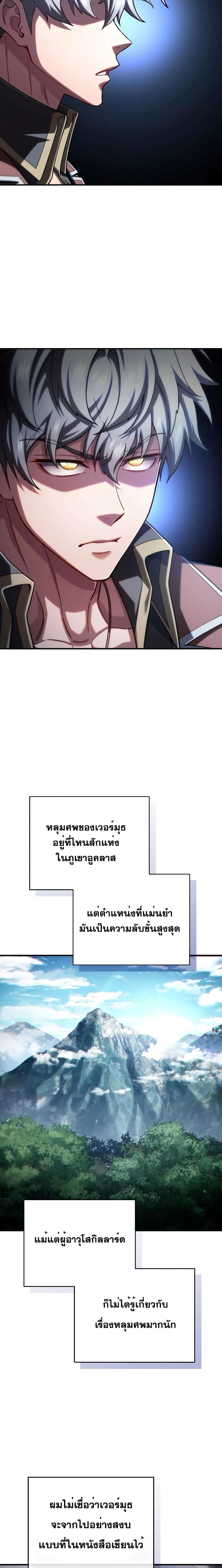 Manga-lc-com อ่านมังงะ อ่านการ์ตูน ออนไลน์ ฟรี Damn Reincarnation ตอนที่ 1 2 3 4 5 6 7 8 9 10 11 12 13 14 ฟรี ไม่มีโฆษณา Manga-lc - อ่าน มังงะ อ่าน การ์ตูน ออนไลน์ อ่านมังงะ ฟรี