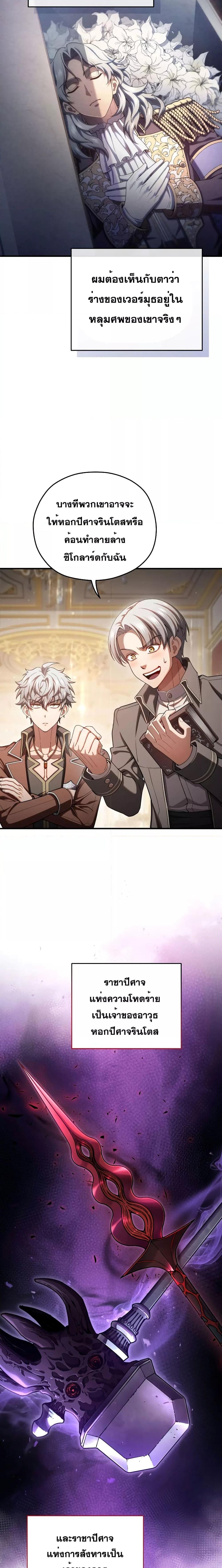 Manga-lc-com อ่านมังงะ อ่านการ์ตูน ออนไลน์ ฟรี Damn Reincarnation ตอนที่ 1 2 3 4 5 6 7 8 9 10 11 12 13 14 ฟรี ไม่มีโฆษณา Manga-lc - อ่าน มังงะ อ่าน การ์ตูน ออนไลน์ อ่านมังงะ ฟรี