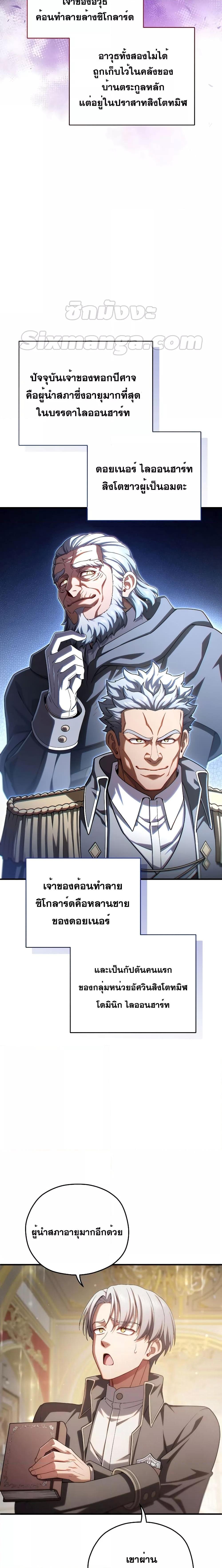 Manga-lc-com อ่านมังงะ อ่านการ์ตูน ออนไลน์ ฟรี Damn Reincarnation ตอนที่ 1 2 3 4 5 6 7 8 9 10 11 12 13 14 ฟรี ไม่มีโฆษณา Manga-lc - อ่าน มังงะ อ่าน การ์ตูน ออนไลน์ อ่านมังงะ ฟรี