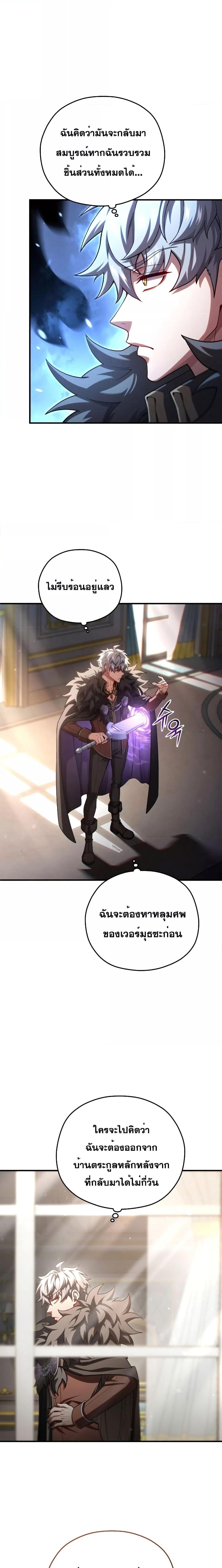 Manga-lc-com อ่านมังงะ อ่านการ์ตูน ออนไลน์ ฟรี Damn Reincarnation ตอนที่ 1 2 3 4 5 6 7 8 9 10 11 12 13 14 ฟรี ไม่มีโฆษณา Manga-lc - อ่าน มังงะ อ่าน การ์ตูน ออนไลน์ อ่านมังงะ ฟรี