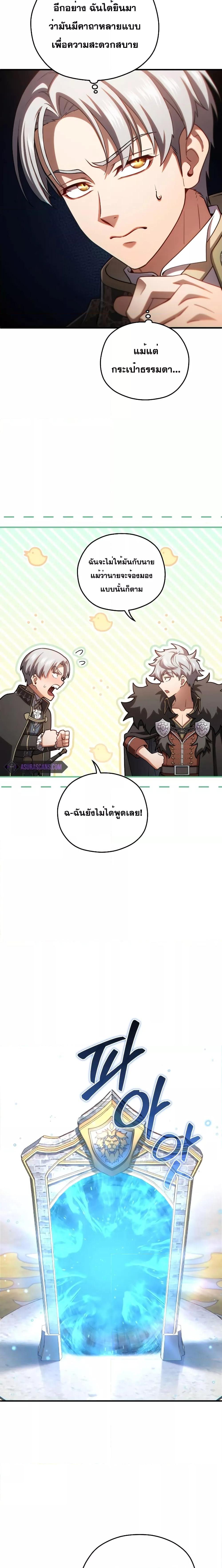 Manga-lc-com อ่านมังงะ อ่านการ์ตูน ออนไลน์ ฟรี Damn Reincarnation ตอนที่ 1 2 3 4 5 6 7 8 9 10 11 12 13 14 ฟรี ไม่มีโฆษณา Manga-lc - อ่าน มังงะ อ่าน การ์ตูน ออนไลน์ อ่านมังงะ ฟรี