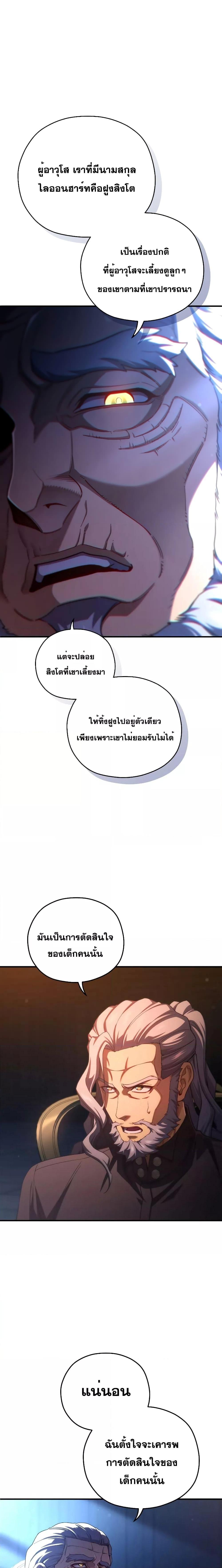 Manga-lc-com อ่านมังงะ อ่านการ์ตูน ออนไลน์ ฟรี Damn Reincarnation ตอนที่ 1 2 3 4 5 6 7 8 9 10 11 12 13 14 ฟรี ไม่มีโฆษณา Manga-lc - อ่าน มังงะ อ่าน การ์ตูน ออนไลน์ อ่านมังงะ ฟรี