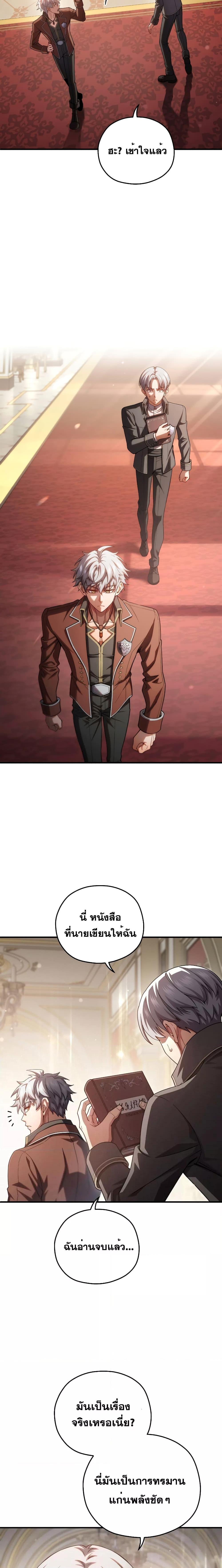 Manga-lc-com อ่านมังงะ อ่านการ์ตูน ออนไลน์ ฟรี Damn Reincarnation ตอนที่ 1 2 3 4 5 6 7 8 9 10 11 12 13 14 ฟรี ไม่มีโฆษณา Manga-lc - อ่าน มังงะ อ่าน การ์ตูน ออนไลน์ อ่านมังงะ ฟรี