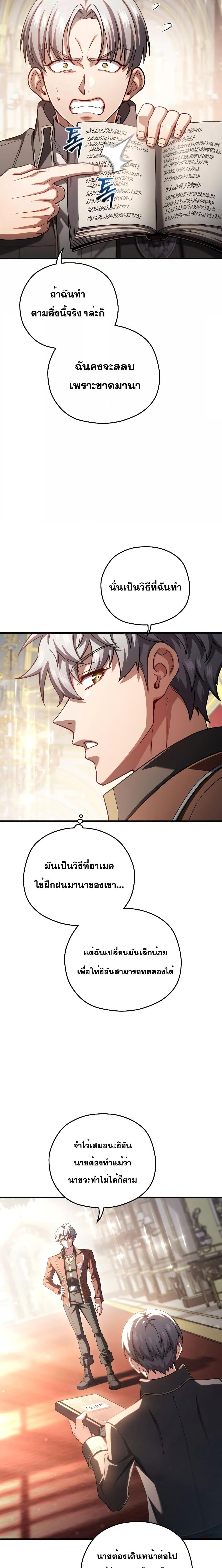 Manga-lc-com อ่านมังงะ อ่านการ์ตูน ออนไลน์ ฟรี Damn Reincarnation ตอนที่ 1 2 3 4 5 6 7 8 9 10 11 12 13 14 ฟรี ไม่มีโฆษณา Manga-lc - อ่าน มังงะ อ่าน การ์ตูน ออนไลน์ อ่านมังงะ ฟรี