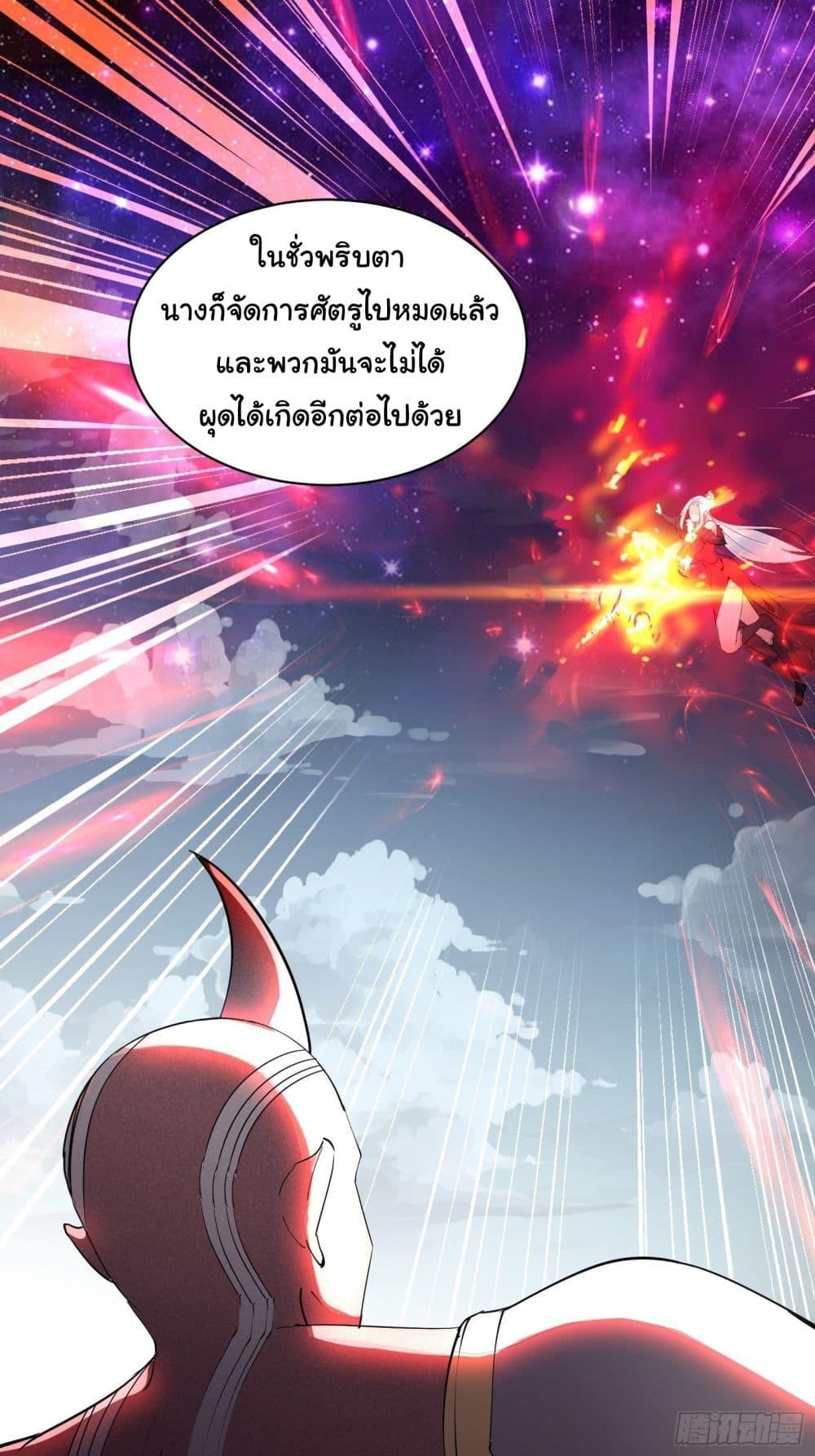 Manga-lc-com อ่านมังงะ อ่านการ์ตูน ออนไลน์ ฟรี Cultivating Immortality Requires a Rich Woman ตอนที่ 1 2 3 4 5 6 7 8 9 10 11 12 13 14 ฟรี ไม่มีโฆษณา Manga-lc - อ่าน มังงะ อ่าน การ์ตูน ออนไลน์ อ่านมังงะ ฟรี