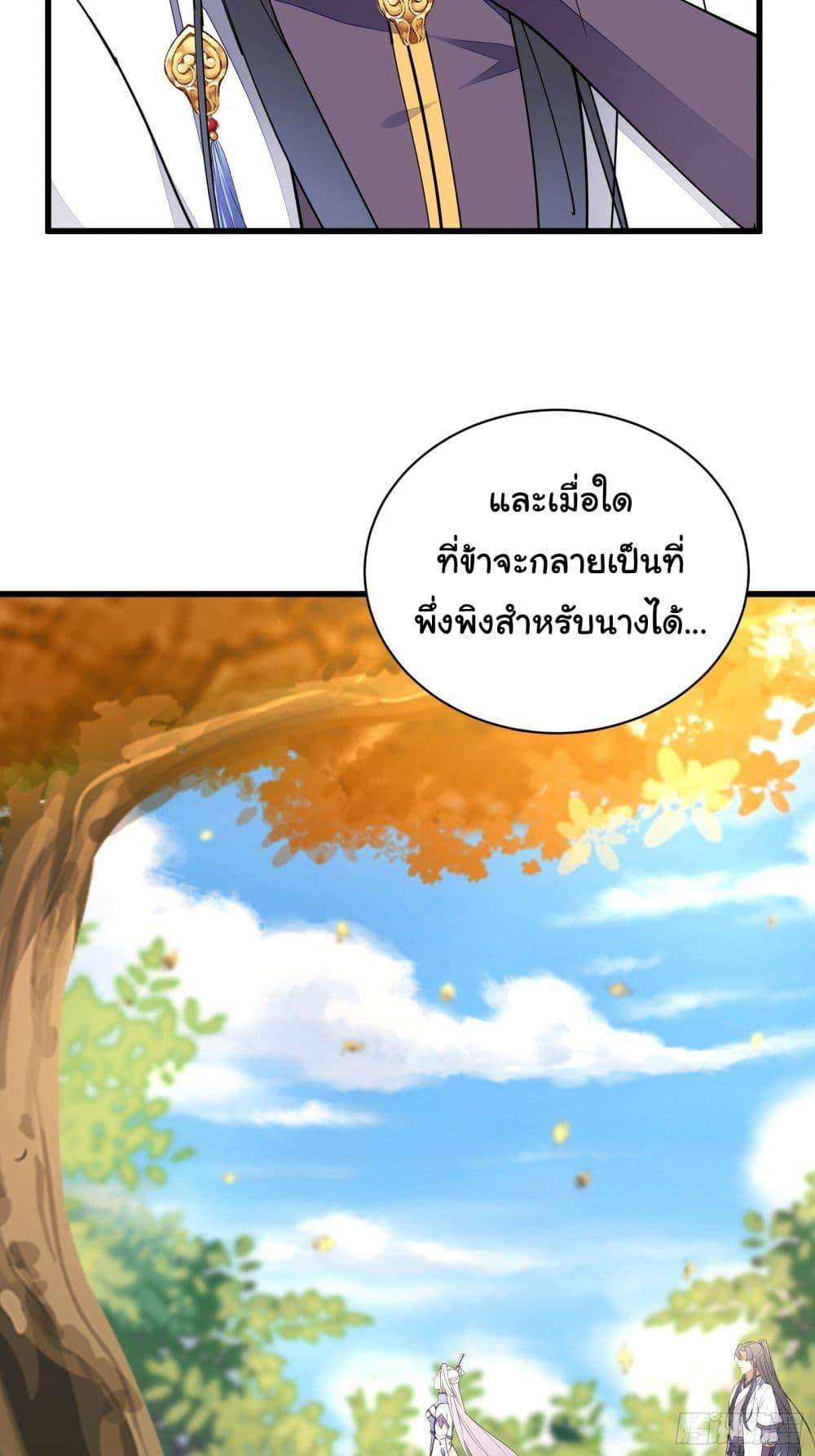 Manga-lc-com อ่านมังงะ อ่านการ์ตูน ออนไลน์ ฟรี Cultivating Immortality Requires a Rich Woman ตอนที่ 1 2 3 4 5 6 7 8 9 10 11 12 13 14 ฟรี ไม่มีโฆษณา Manga-lc - อ่าน มังงะ อ่าน การ์ตูน ออนไลน์ อ่านมังงะ ฟรี