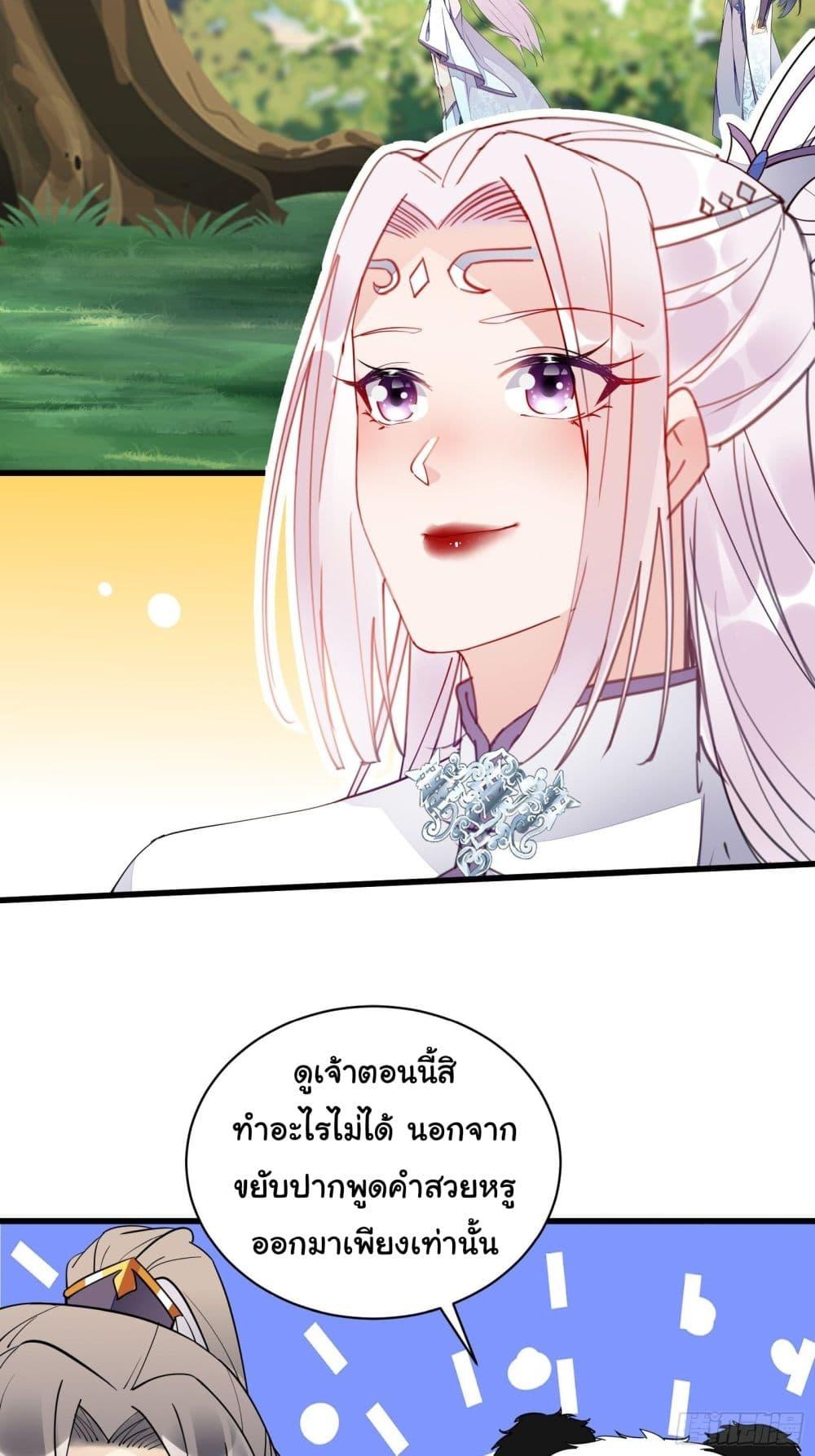 Manga-lc-com อ่านมังงะ อ่านการ์ตูน ออนไลน์ ฟรี Cultivating Immortality Requires a Rich Woman ตอนที่ 1 2 3 4 5 6 7 8 9 10 11 12 13 14 ฟรี ไม่มีโฆษณา Manga-lc - อ่าน มังงะ อ่าน การ์ตูน ออนไลน์ อ่านมังงะ ฟรี