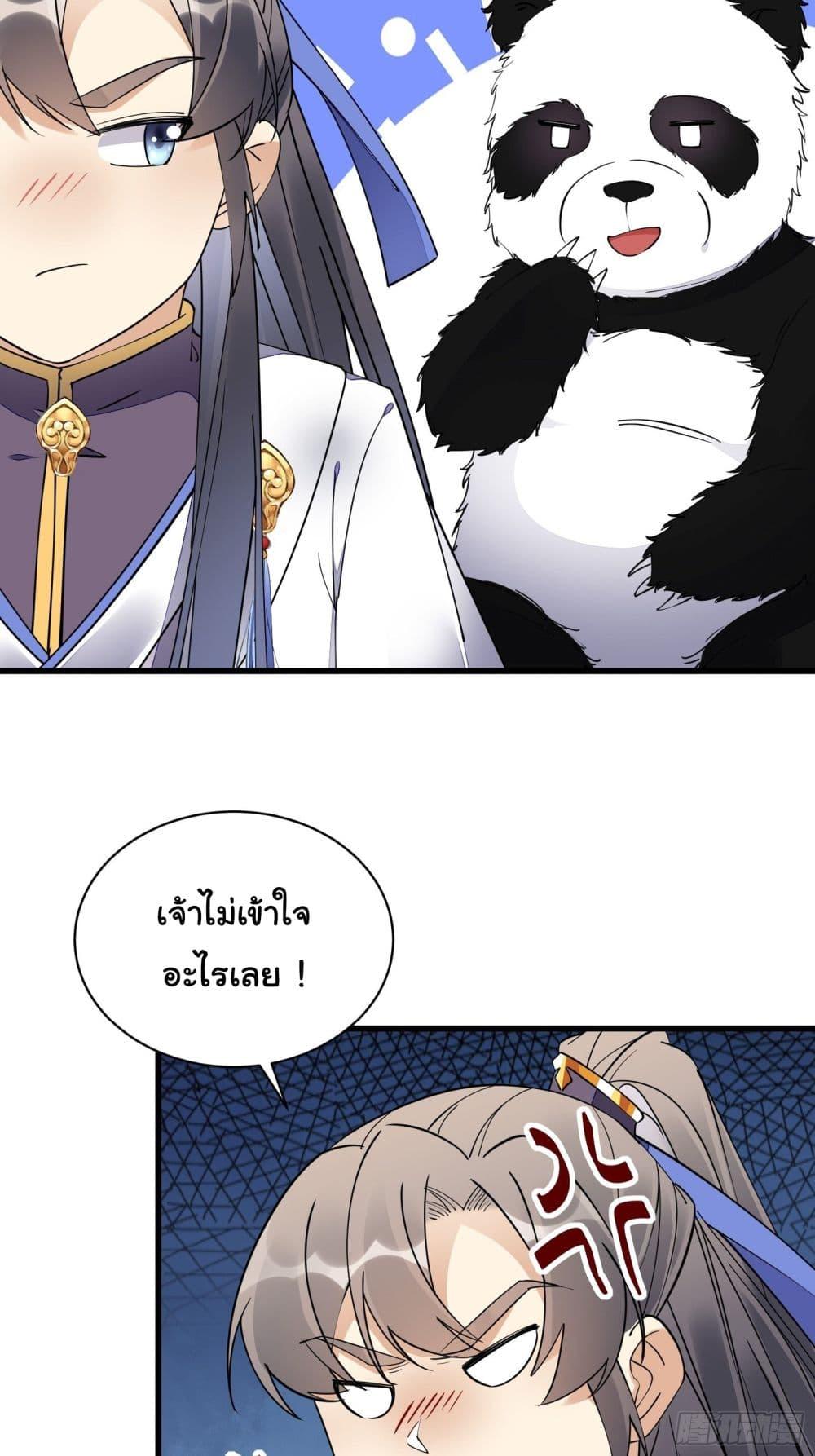 Manga-lc-com อ่านมังงะ อ่านการ์ตูน ออนไลน์ ฟรี Cultivating Immortality Requires a Rich Woman ตอนที่ 1 2 3 4 5 6 7 8 9 10 11 12 13 14 ฟรี ไม่มีโฆษณา Manga-lc - อ่าน มังงะ อ่าน การ์ตูน ออนไลน์ อ่านมังงะ ฟรี