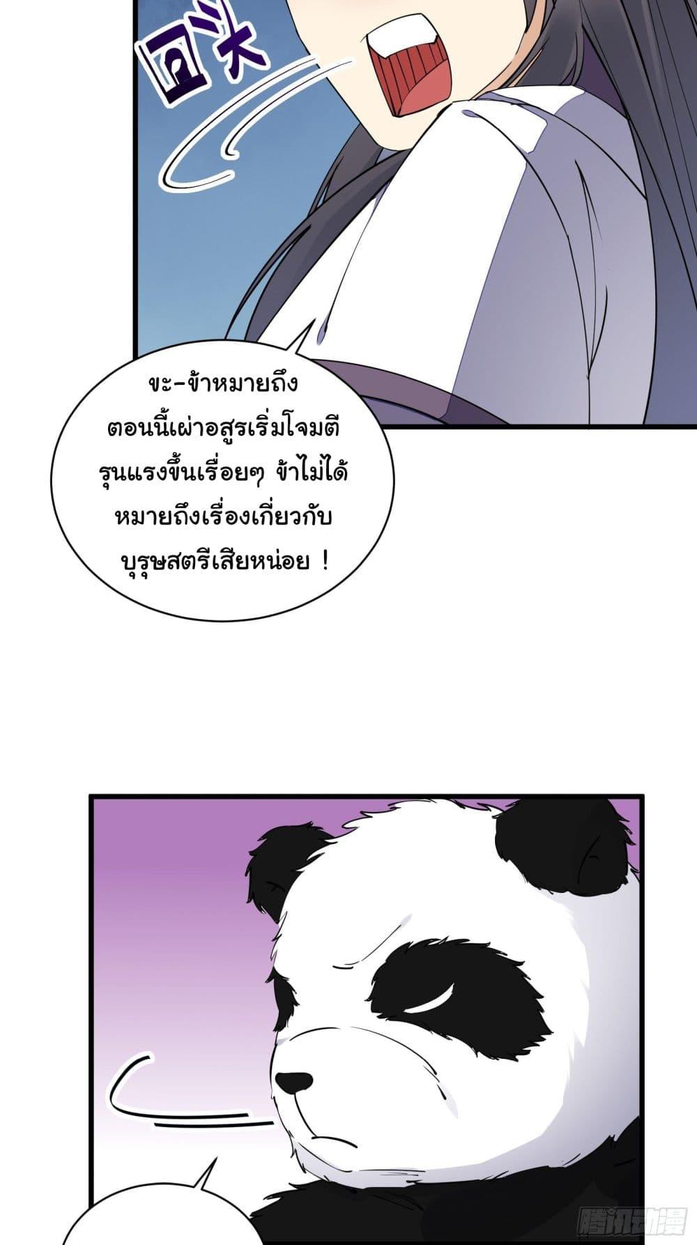 Manga-lc-com อ่านมังงะ อ่านการ์ตูน ออนไลน์ ฟรี Cultivating Immortality Requires a Rich Woman ตอนที่ 1 2 3 4 5 6 7 8 9 10 11 12 13 14 ฟรี ไม่มีโฆษณา Manga-lc - อ่าน มังงะ อ่าน การ์ตูน ออนไลน์ อ่านมังงะ ฟรี