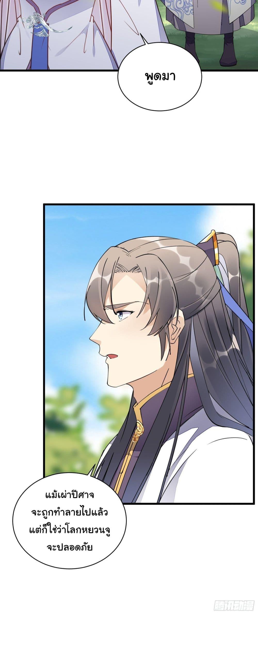 Manga-lc-com อ่านมังงะ อ่านการ์ตูน ออนไลน์ ฟรี Cultivating Immortality Requires a Rich Woman ตอนที่ 1 2 3 4 5 6 7 8 9 10 11 12 13 14 ฟรี ไม่มีโฆษณา Manga-lc - อ่าน มังงะ อ่าน การ์ตูน ออนไลน์ อ่านมังงะ ฟรี