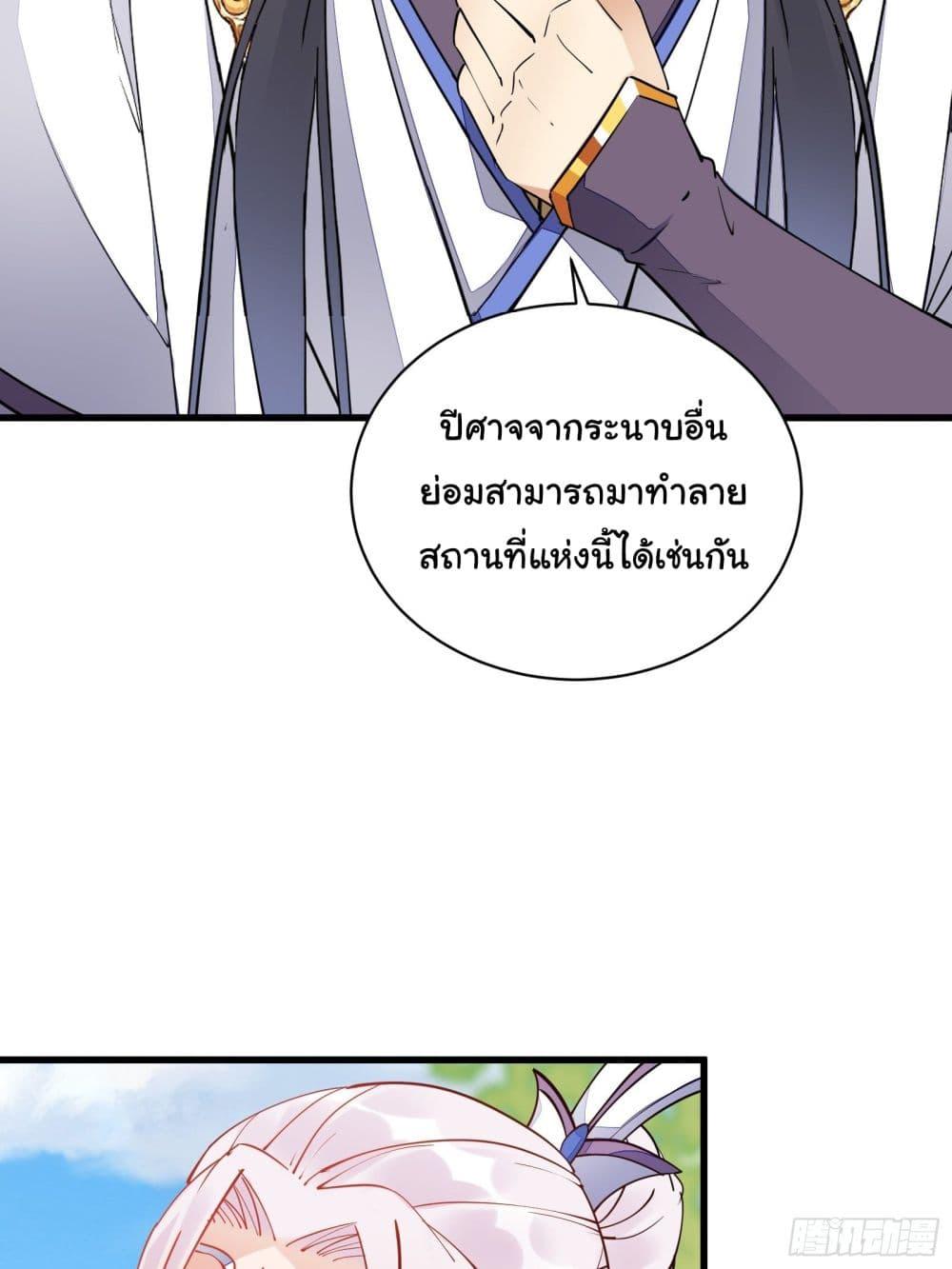 Manga-lc-com อ่านมังงะ อ่านการ์ตูน ออนไลน์ ฟรี Cultivating Immortality Requires a Rich Woman ตอนที่ 1 2 3 4 5 6 7 8 9 10 11 12 13 14 ฟรี ไม่มีโฆษณา Manga-lc - อ่าน มังงะ อ่าน การ์ตูน ออนไลน์ อ่านมังงะ ฟรี