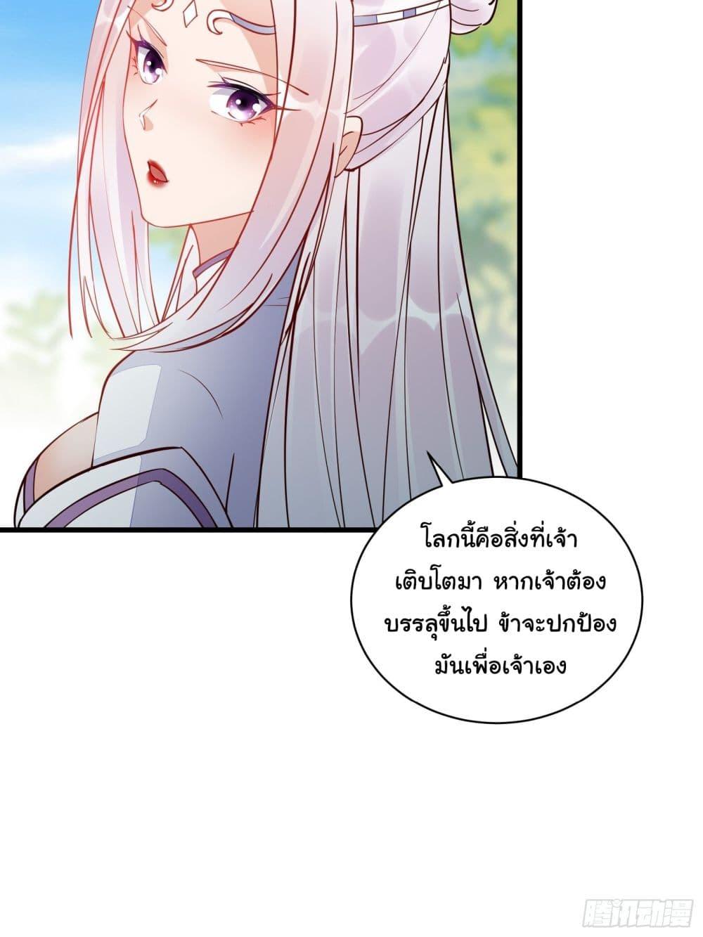 Manga-lc-com อ่านมังงะ อ่านการ์ตูน ออนไลน์ ฟรี Cultivating Immortality Requires a Rich Woman ตอนที่ 1 2 3 4 5 6 7 8 9 10 11 12 13 14 ฟรี ไม่มีโฆษณา Manga-lc - อ่าน มังงะ อ่าน การ์ตูน ออนไลน์ อ่านมังงะ ฟรี