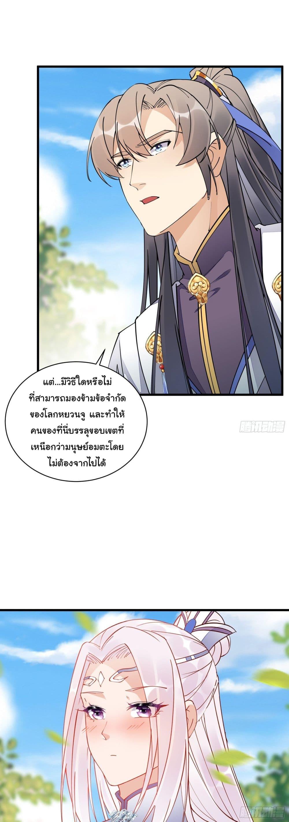 Manga-lc-com อ่านมังงะ อ่านการ์ตูน ออนไลน์ ฟรี Cultivating Immortality Requires a Rich Woman ตอนที่ 1 2 3 4 5 6 7 8 9 10 11 12 13 14 ฟรี ไม่มีโฆษณา Manga-lc - อ่าน มังงะ อ่าน การ์ตูน ออนไลน์ อ่านมังงะ ฟรี
