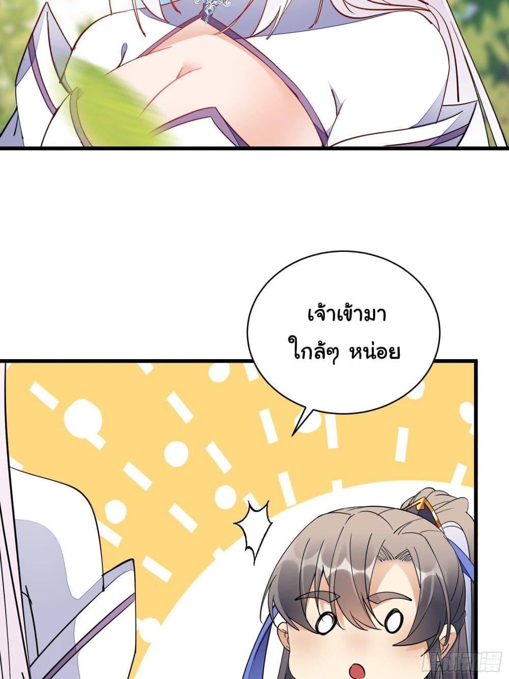 Manga-lc-com อ่านมังงะ อ่านการ์ตูน ออนไลน์ ฟรี Cultivating Immortality Requires a Rich Woman ตอนที่ 1 2 3 4 5 6 7 8 9 10 11 12 13 14 ฟรี ไม่มีโฆษณา Manga-lc - อ่าน มังงะ อ่าน การ์ตูน ออนไลน์ อ่านมังงะ ฟรี