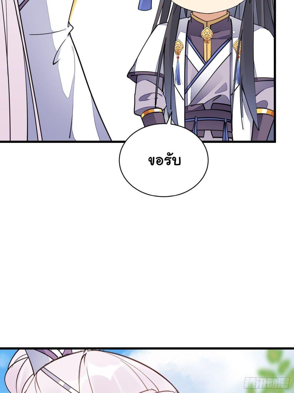 Manga-lc-com อ่านมังงะ อ่านการ์ตูน ออนไลน์ ฟรี Cultivating Immortality Requires a Rich Woman ตอนที่ 1 2 3 4 5 6 7 8 9 10 11 12 13 14 ฟรี ไม่มีโฆษณา Manga-lc - อ่าน มังงะ อ่าน การ์ตูน ออนไลน์ อ่านมังงะ ฟรี