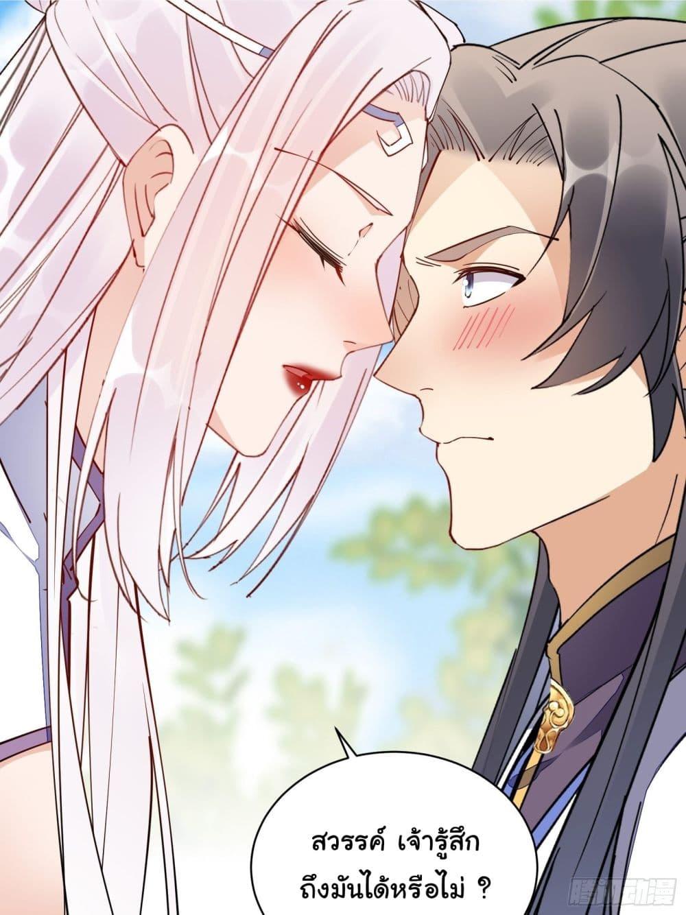 Manga-lc-com อ่านมังงะ อ่านการ์ตูน ออนไลน์ ฟรี Cultivating Immortality Requires a Rich Woman ตอนที่ 1 2 3 4 5 6 7 8 9 10 11 12 13 14 ฟรี ไม่มีโฆษณา Manga-lc - อ่าน มังงะ อ่าน การ์ตูน ออนไลน์ อ่านมังงะ ฟรี