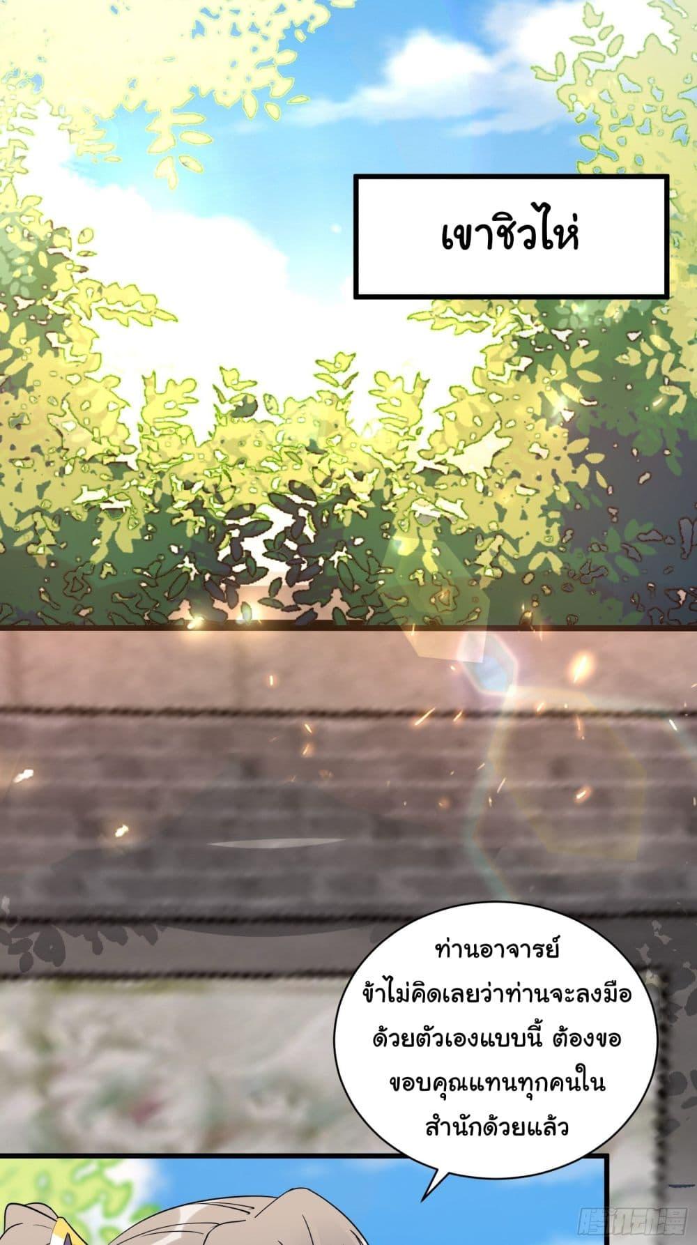 Manga-lc-com อ่านมังงะ อ่านการ์ตูน ออนไลน์ ฟรี Cultivating Immortality Requires a Rich Woman ตอนที่ 1 2 3 4 5 6 7 8 9 10 11 12 13 14 ฟรี ไม่มีโฆษณา Manga-lc - อ่าน มังงะ อ่าน การ์ตูน ออนไลน์ อ่านมังงะ ฟรี